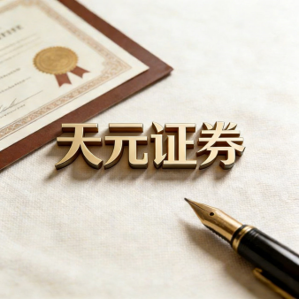 股票配资平台里的实盘交易怎么确认